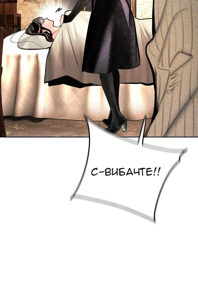 Сторінка 48