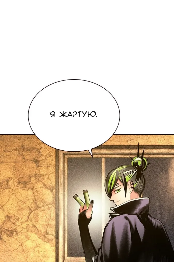 Сторінка 49