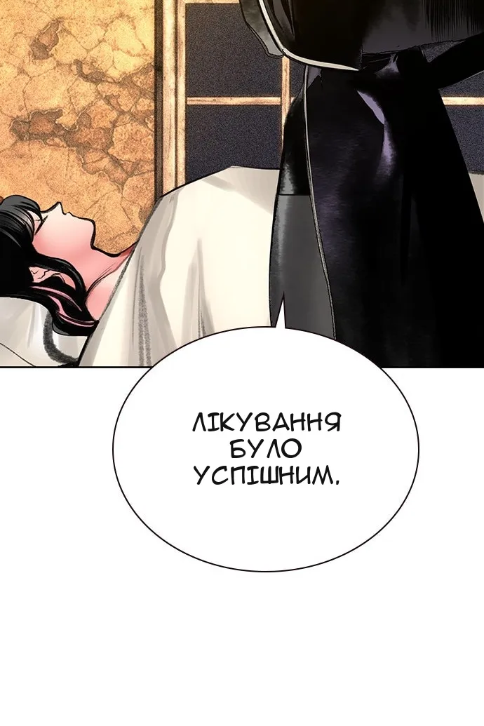 Сторінка 50