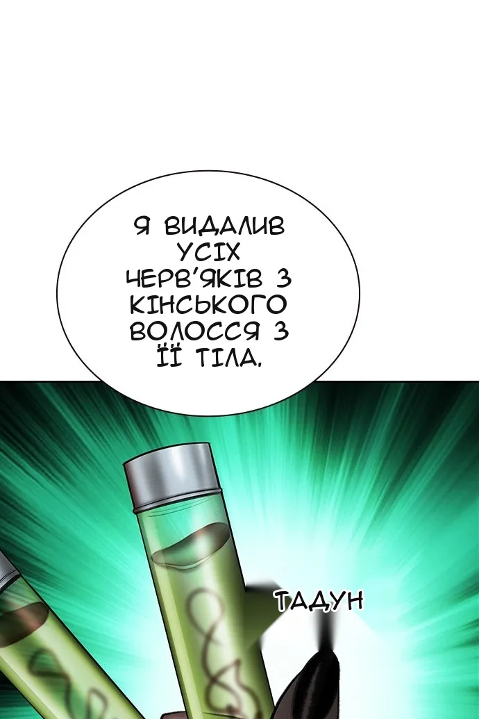 Сторінка 51