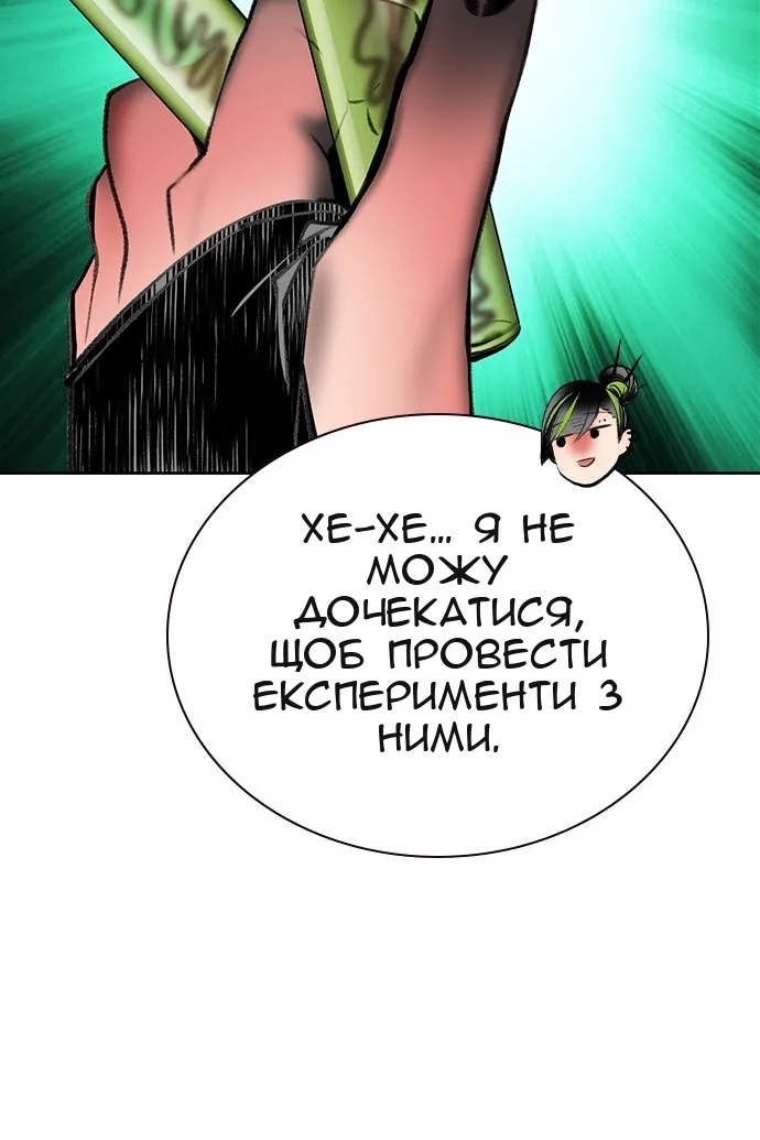 Сторінка 52