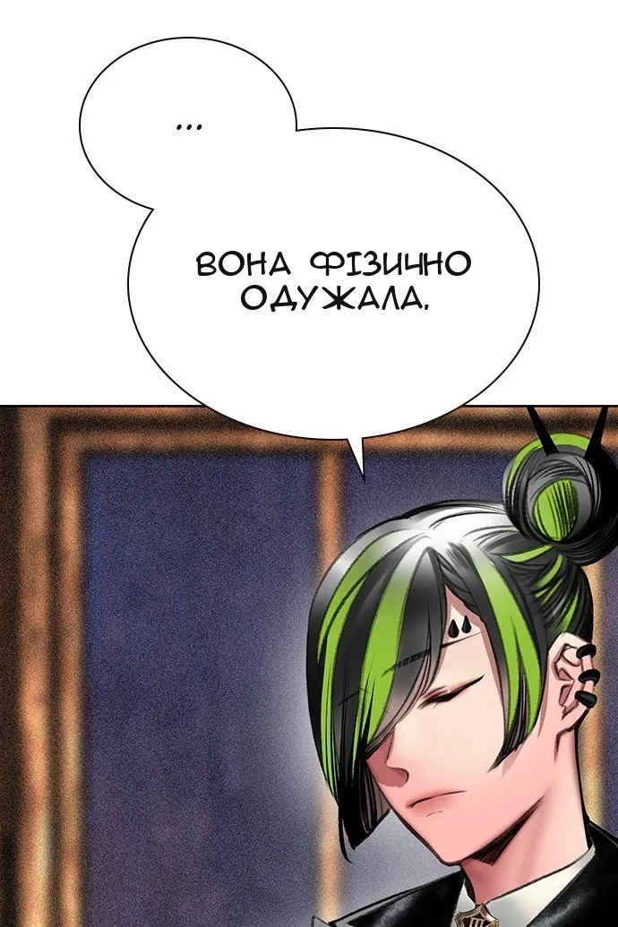 Сторінка 55