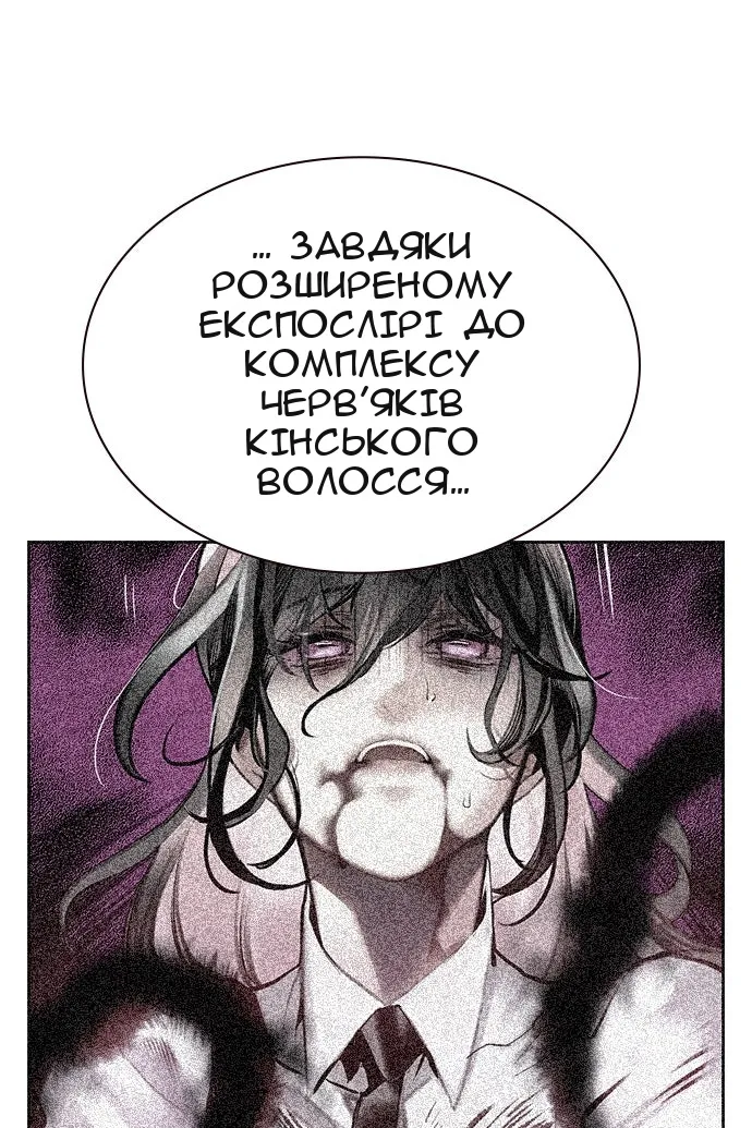 Сторінка 57