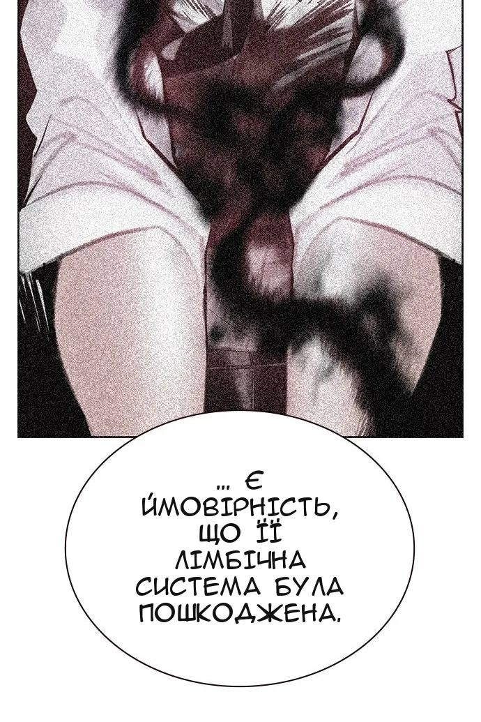 Сторінка 58