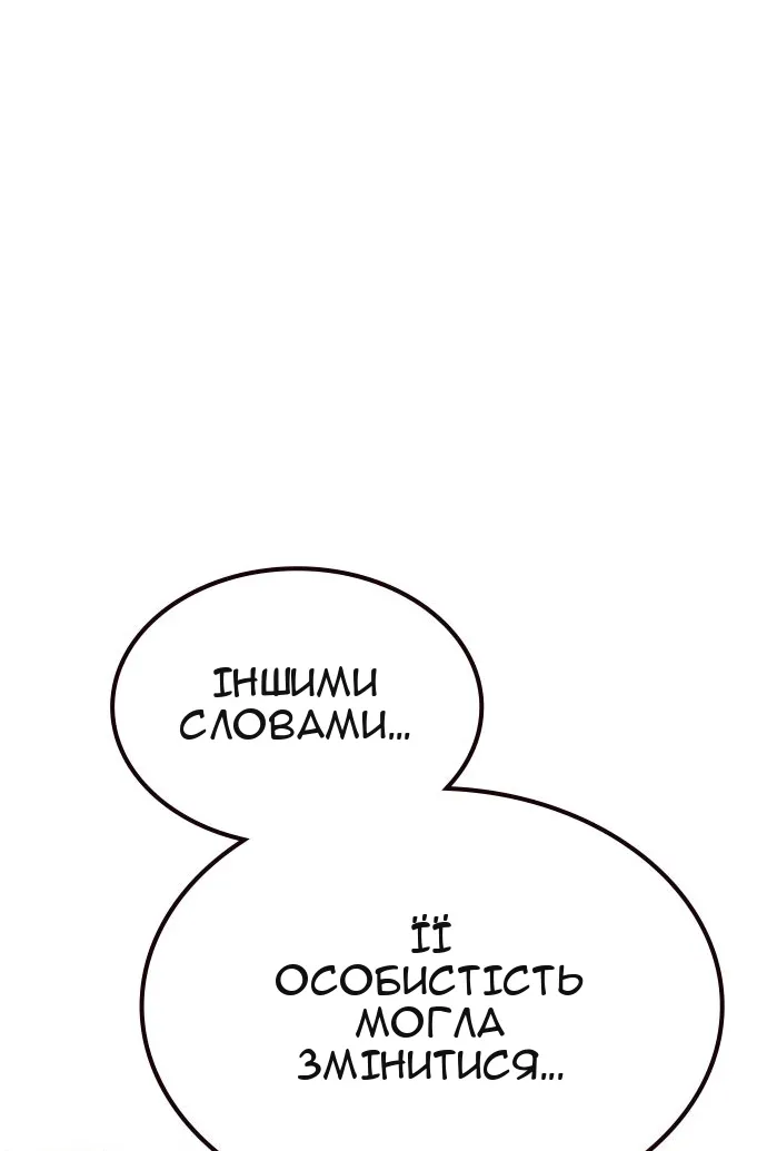 Сторінка 59