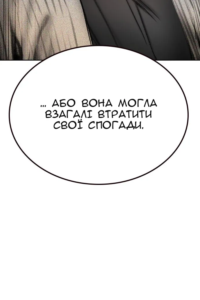 Сторінка 61