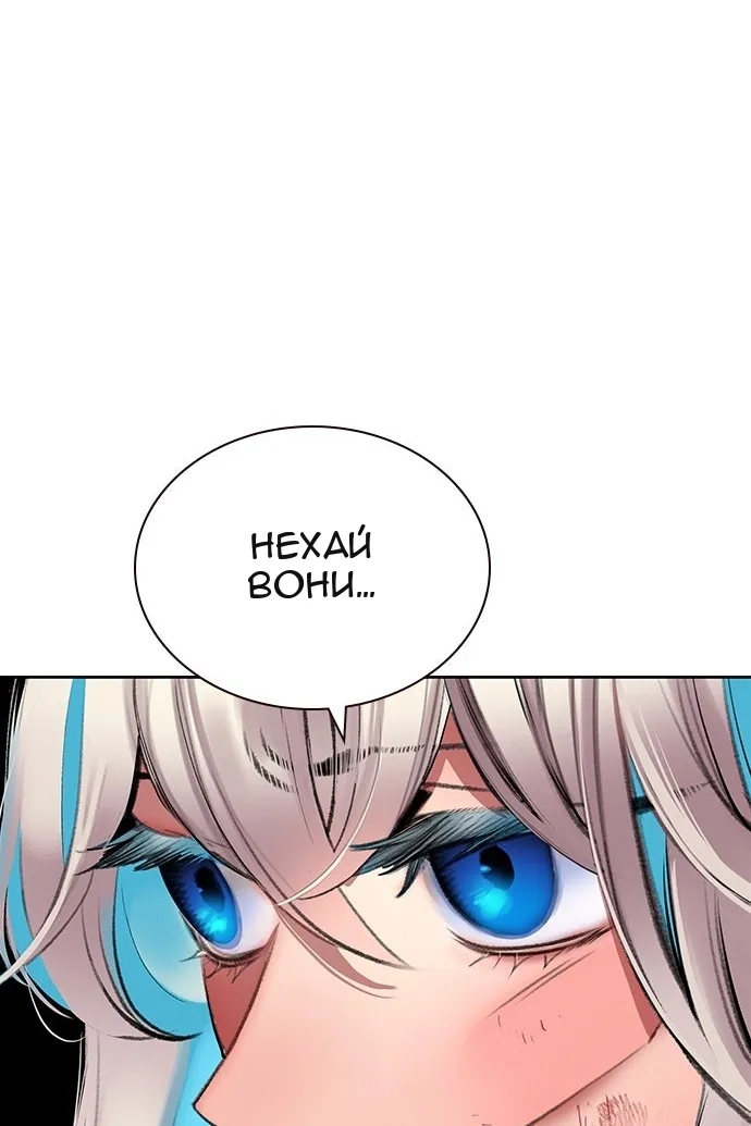 Сторінка 74