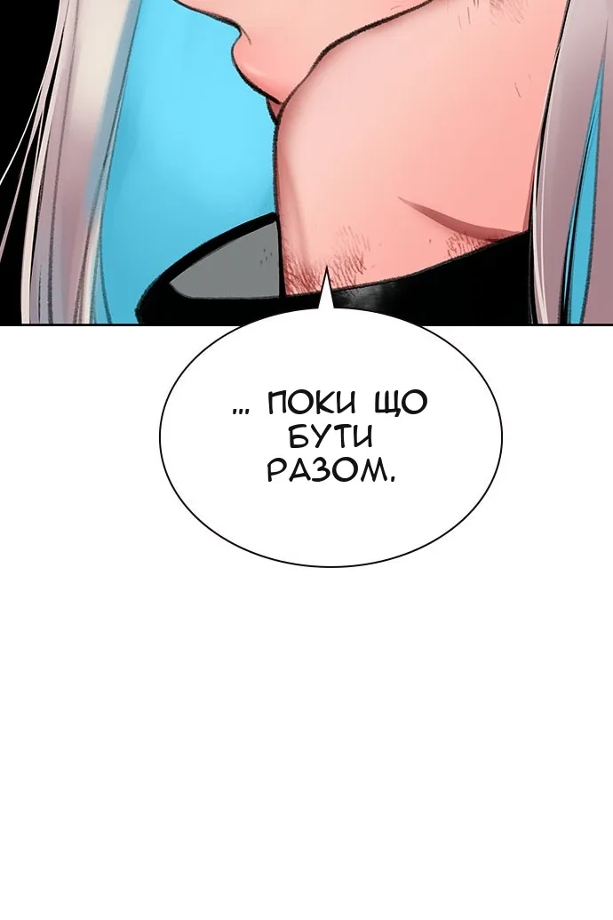 Сторінка 75