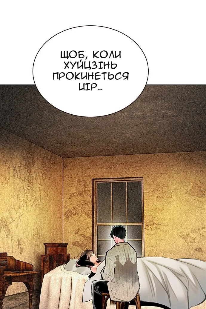 Сторінка 76