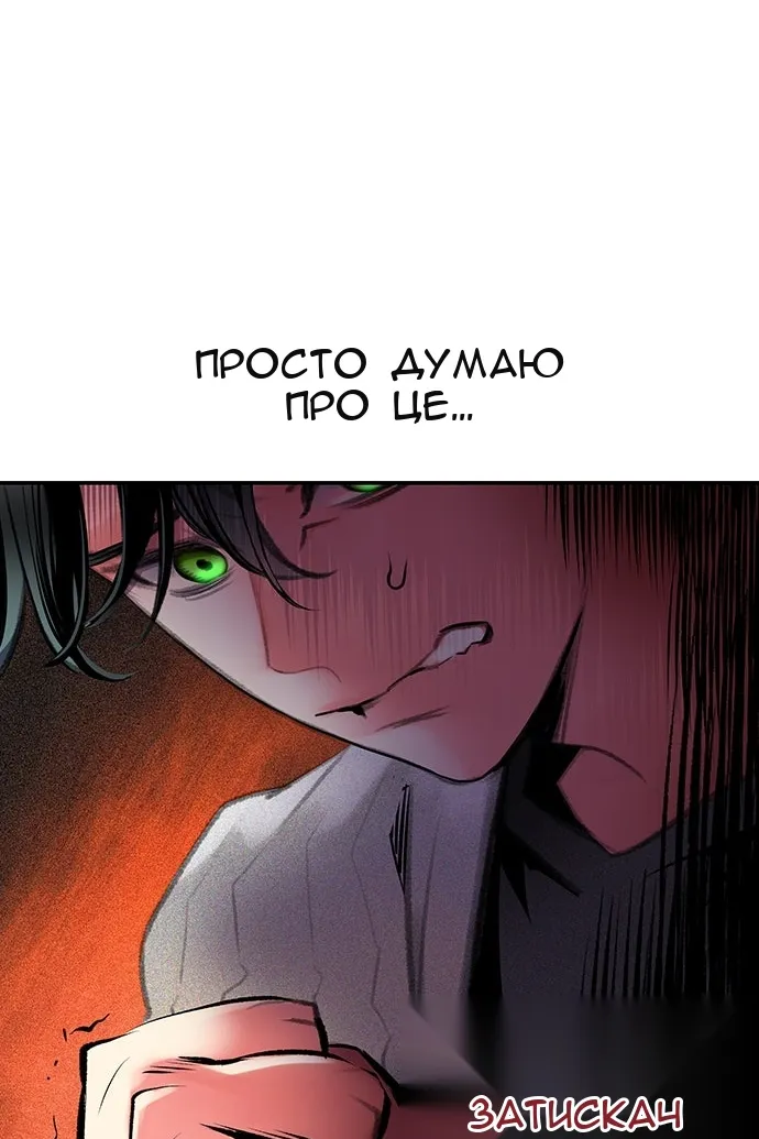 Сторінка 82