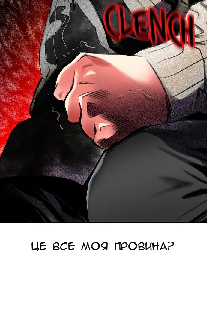 Сторінка 86