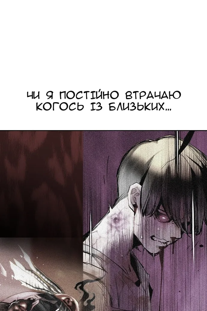 Сторінка 87