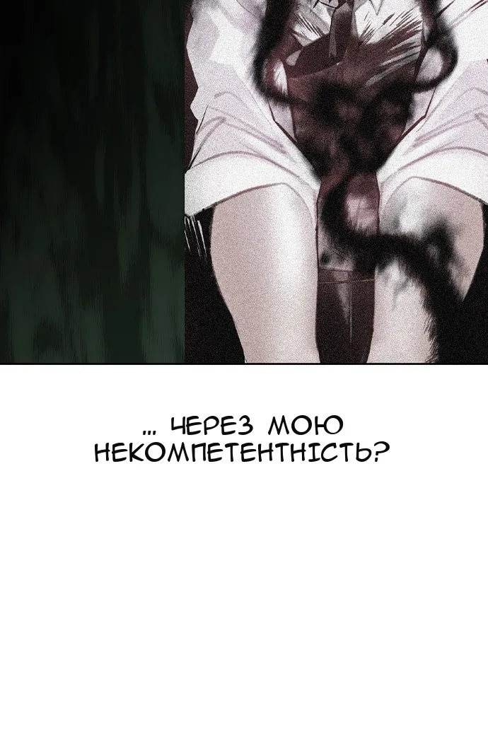 Сторінка 89