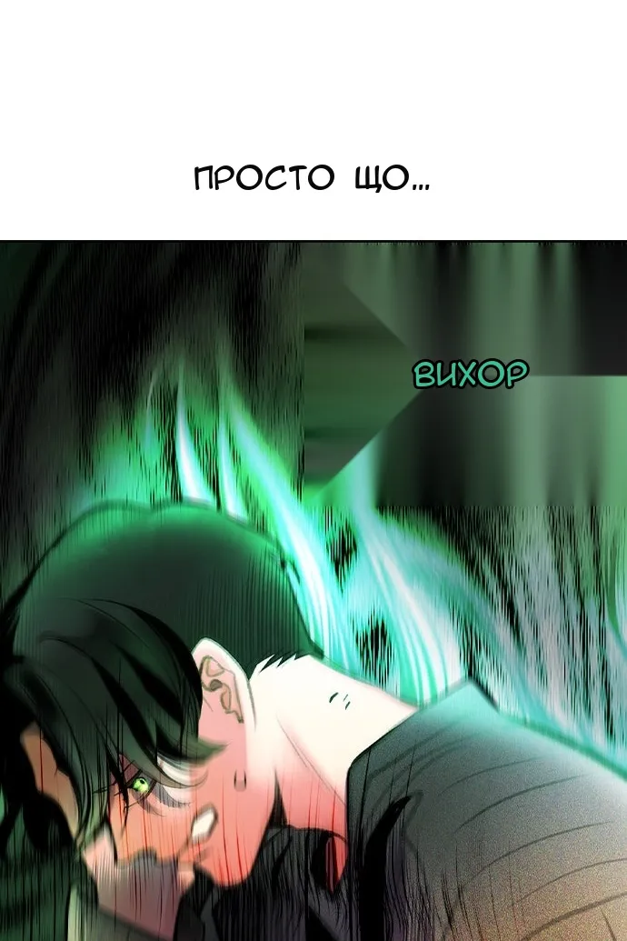 Сторінка 90