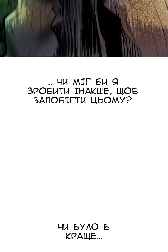 Сторінка 91