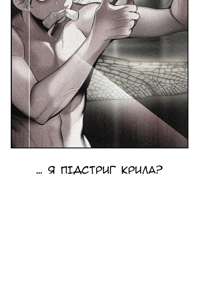 Сторінка 94