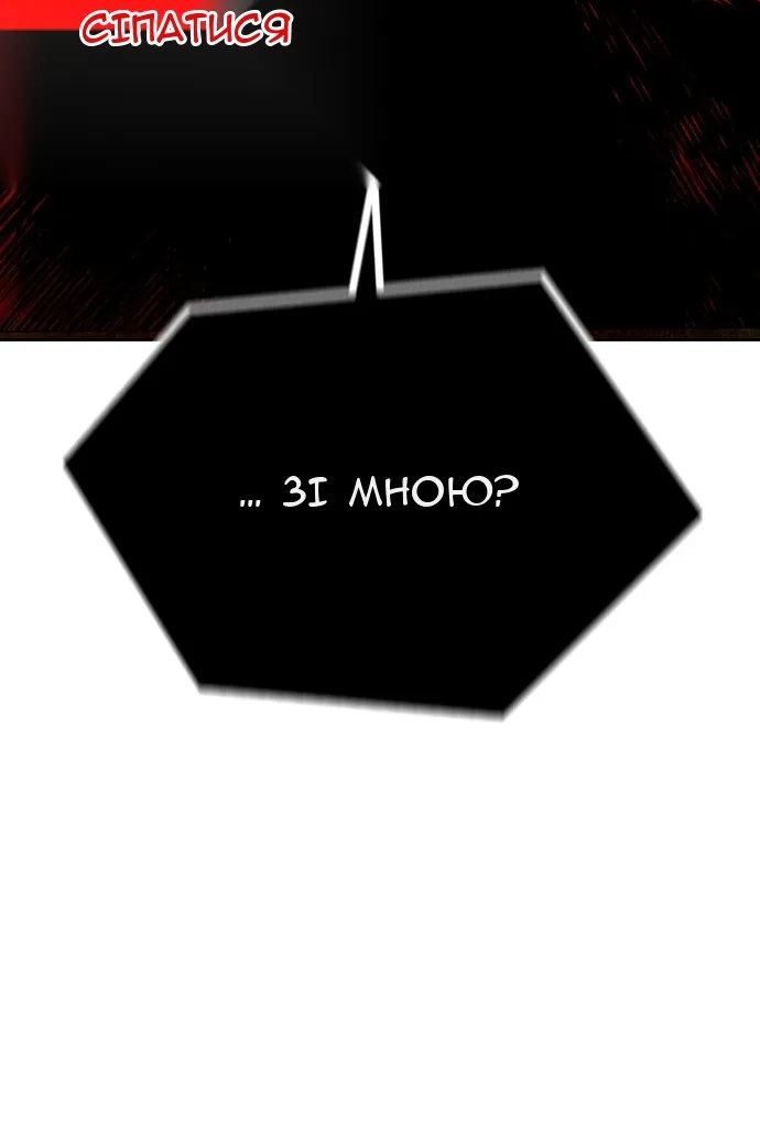 Сторінка 103