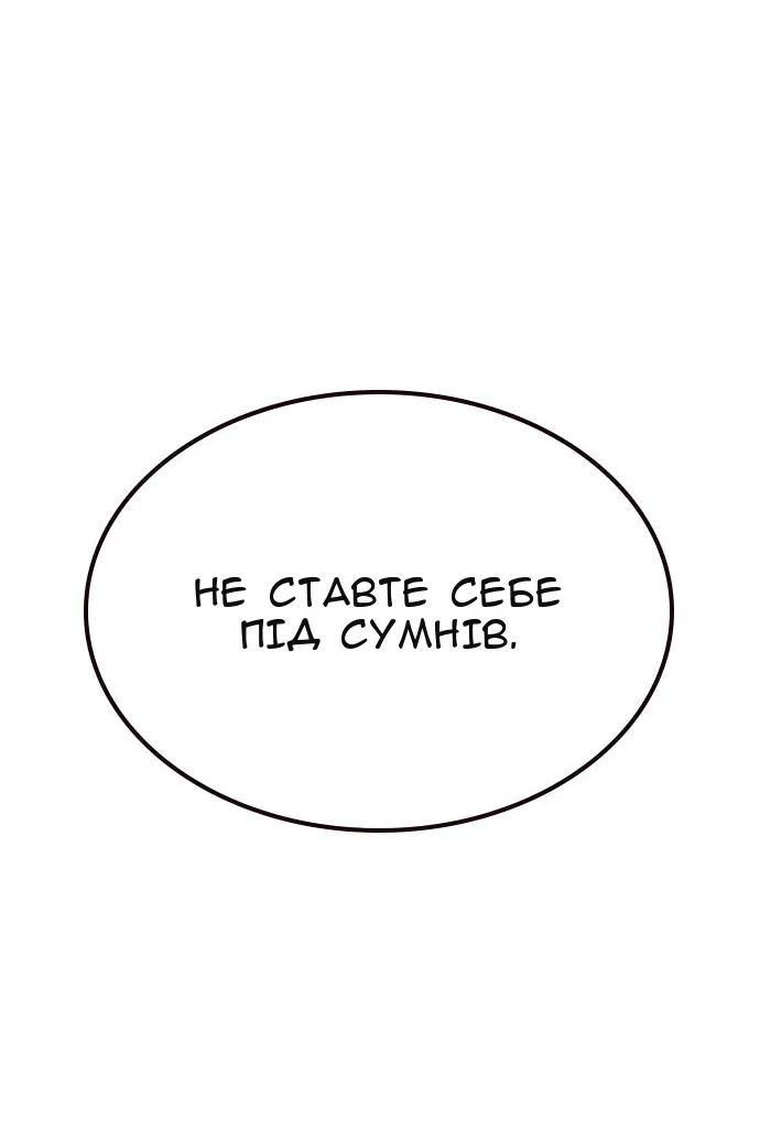 Сторінка 104