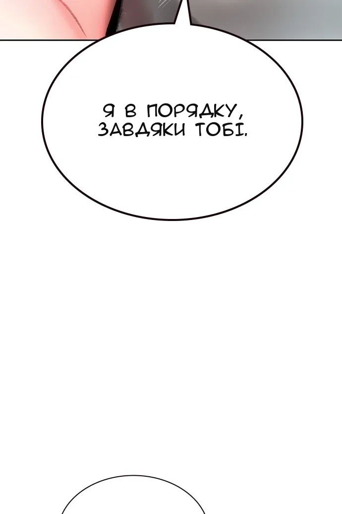 Сторінка 111