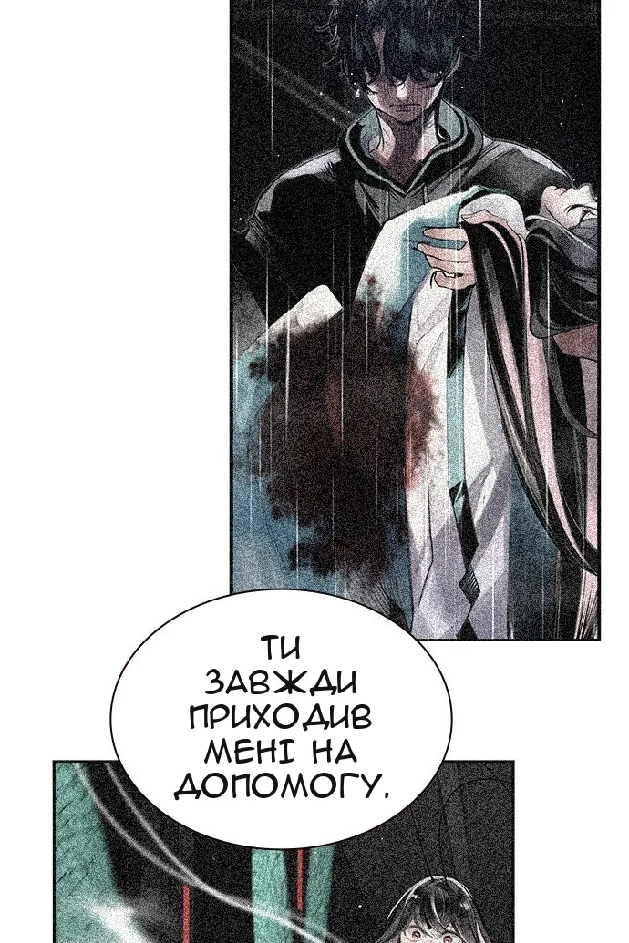 Сторінка 113