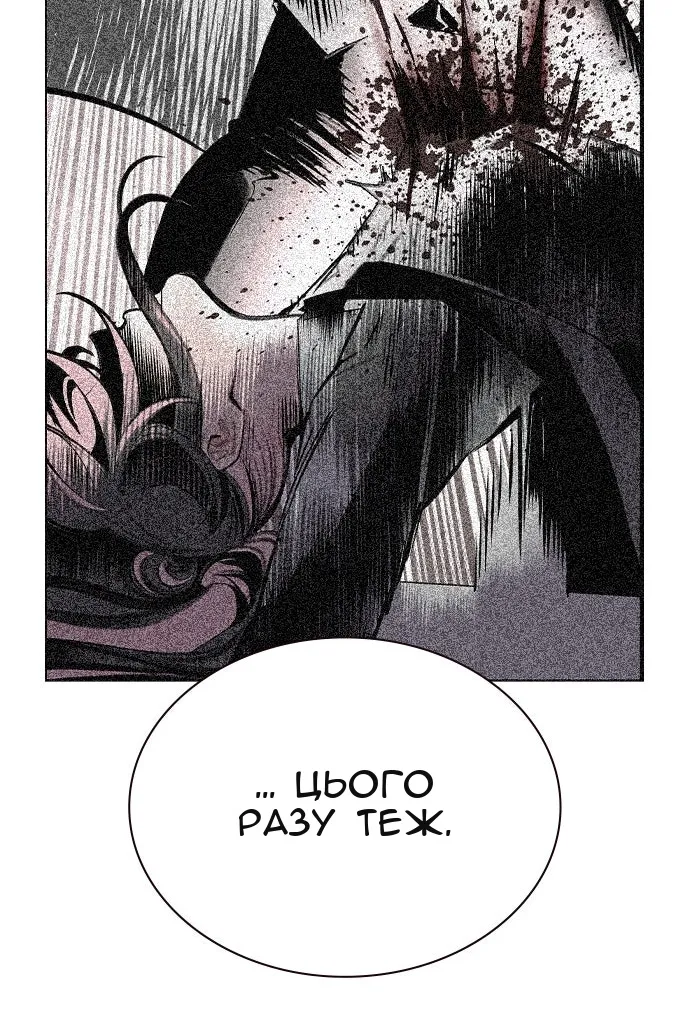 Сторінка 118
