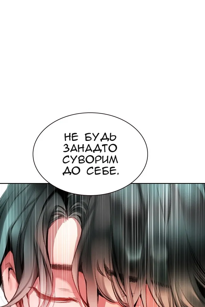 Сторінка 120