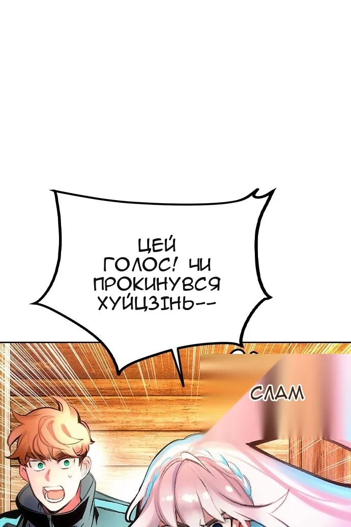 Сторінка 124