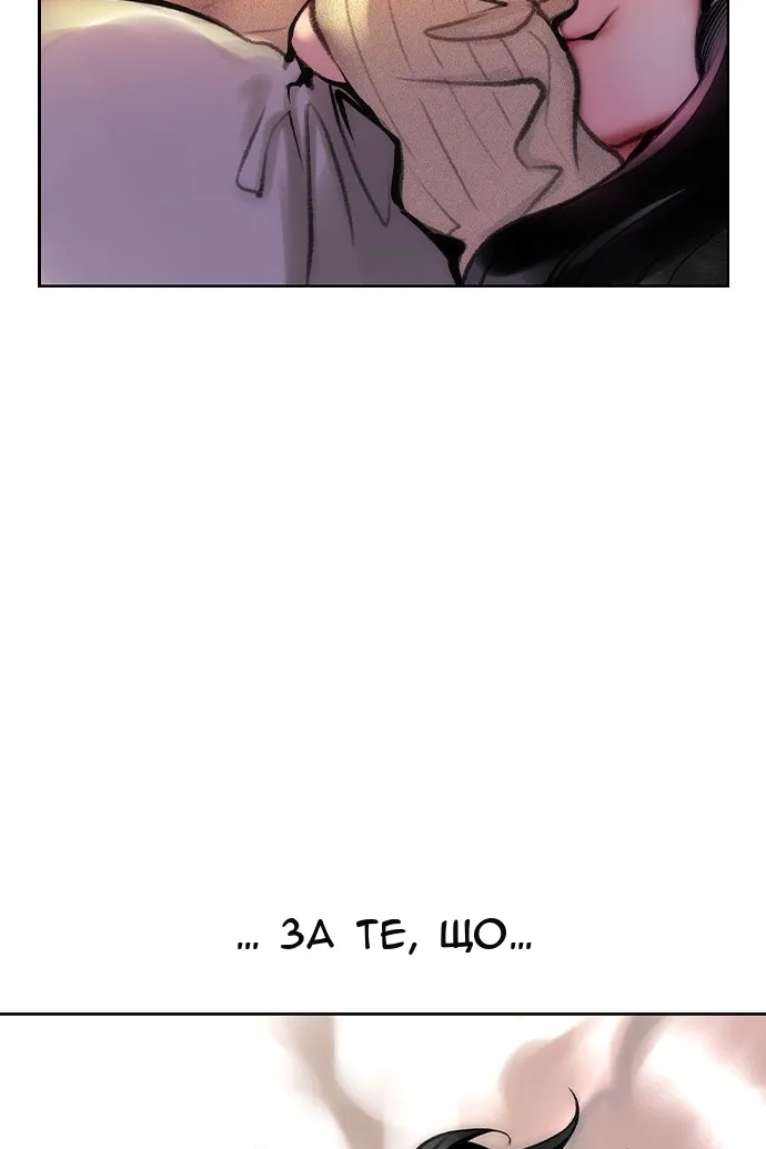 Сторінка 127