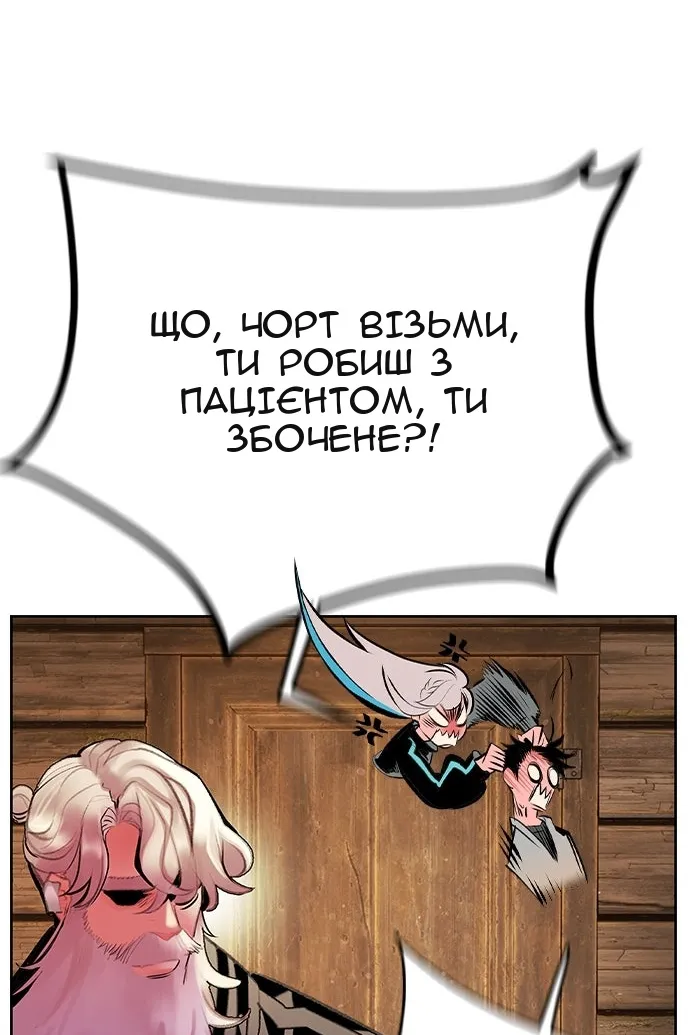 Сторінка 130