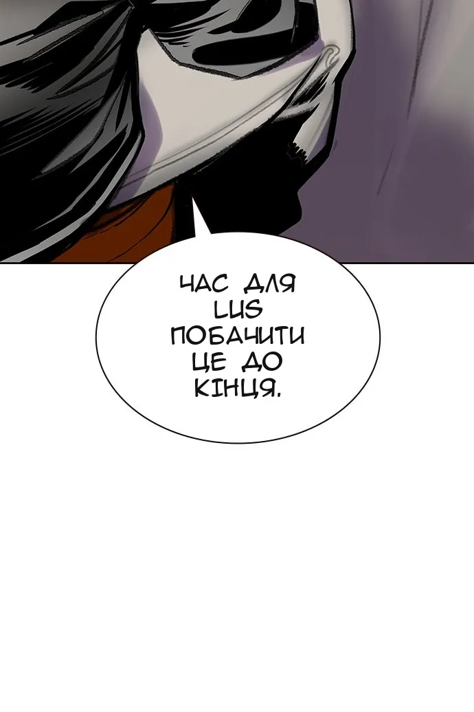 Сторінка 135