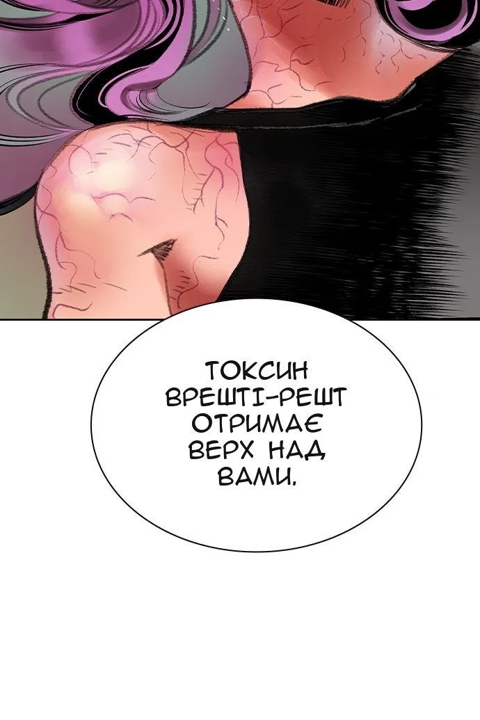 Сторінка 137