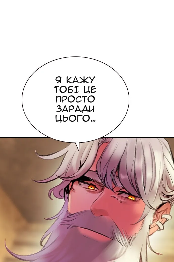 Сторінка 138