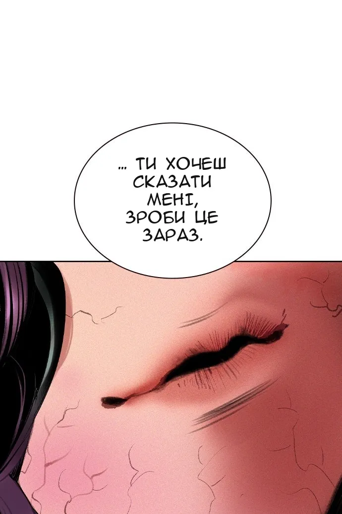 Сторінка 140