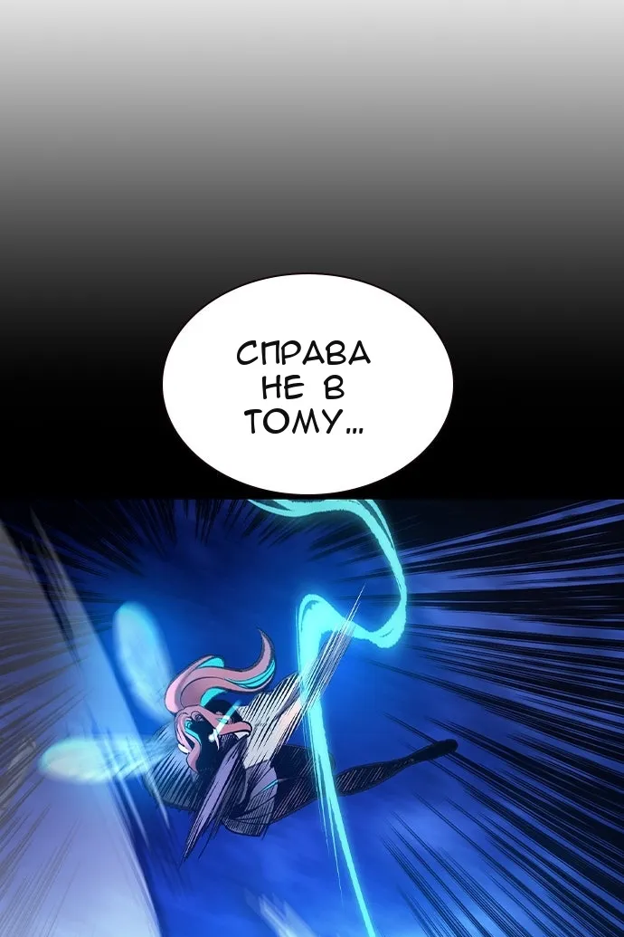 Сторінка 153