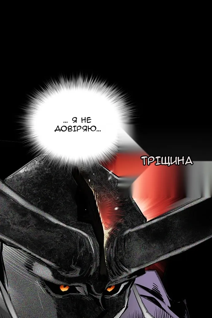 Сторінка 169