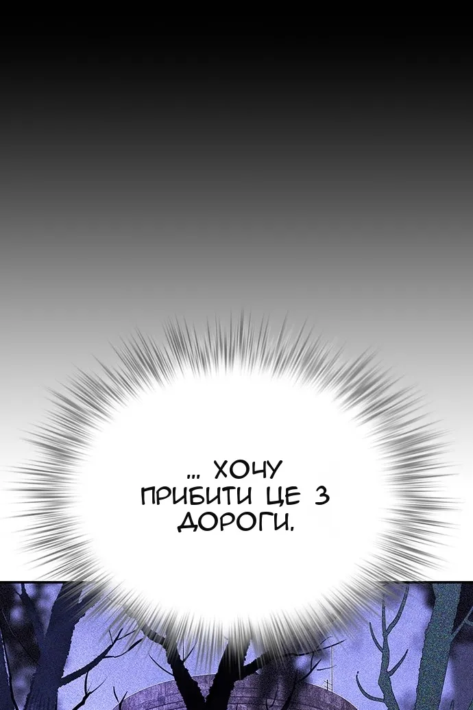 Сторінка 172
