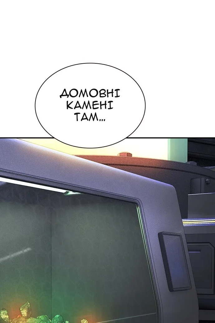 Сторінка 179