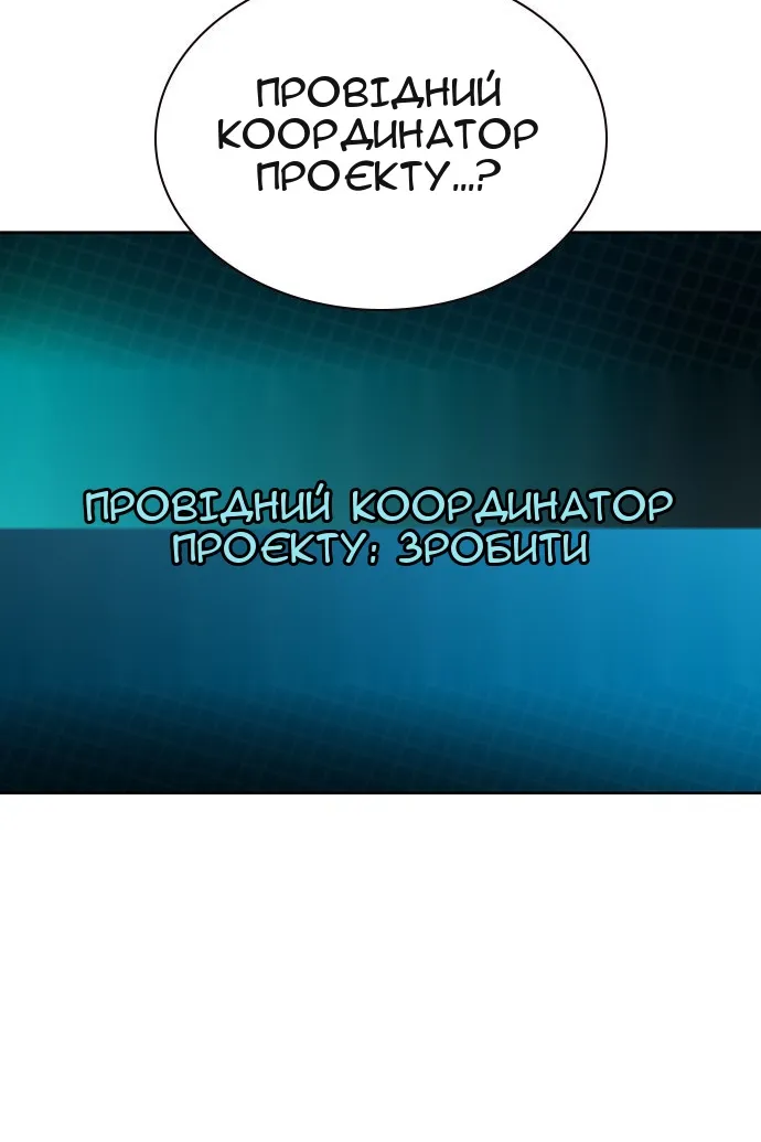 Сторінка 189