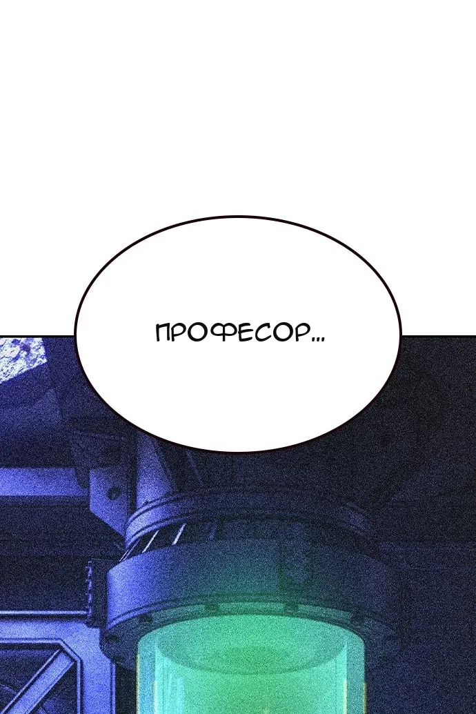 Сторінка 190