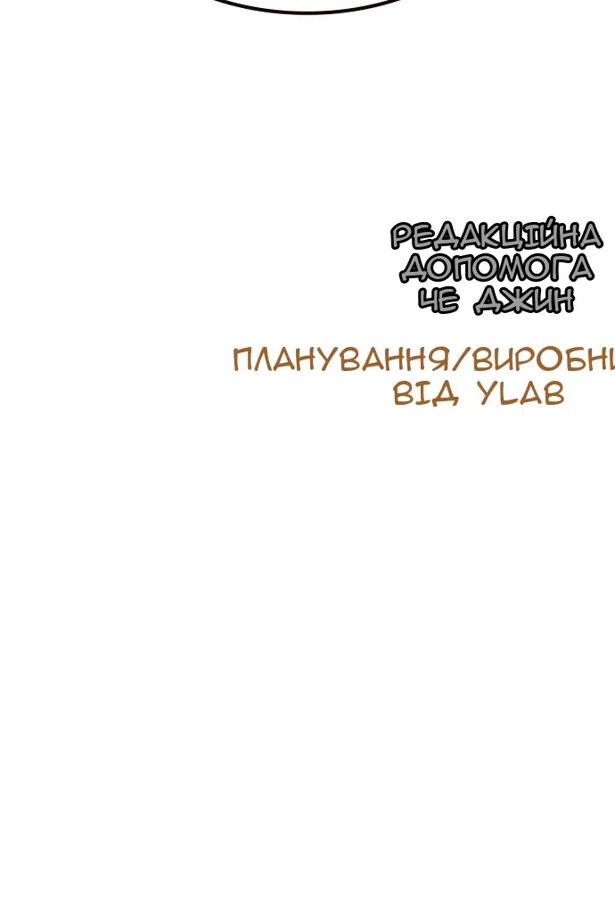 Сторінка 193