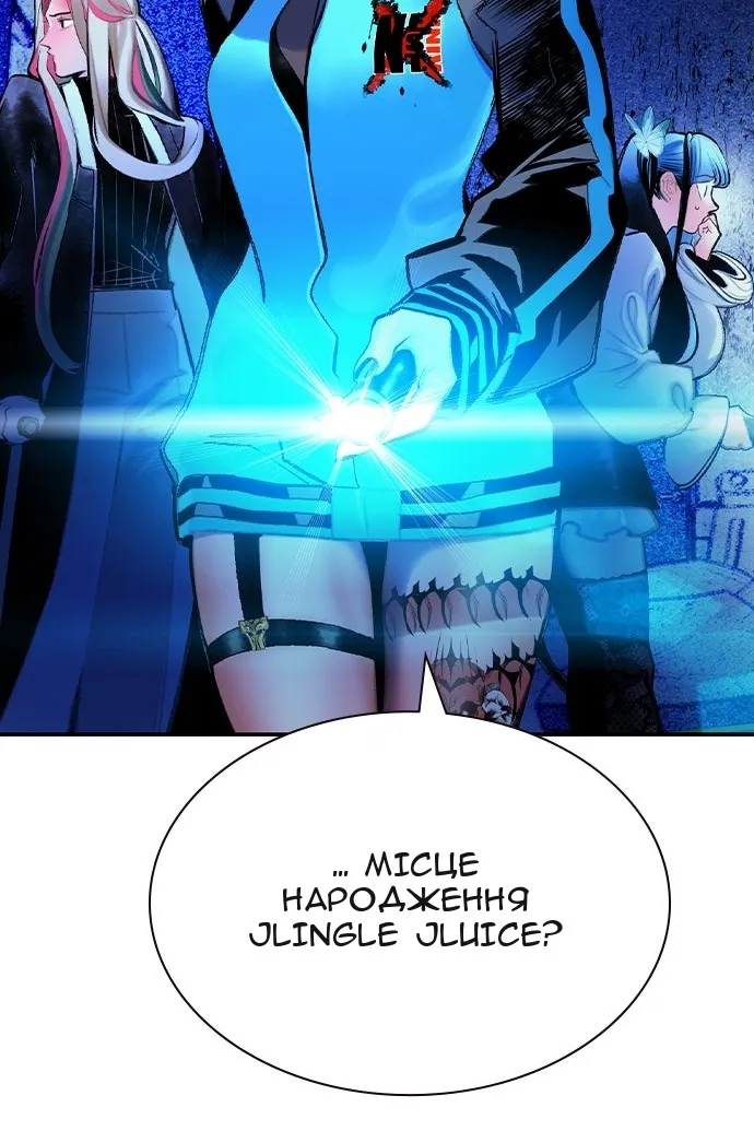 Сторінка 6