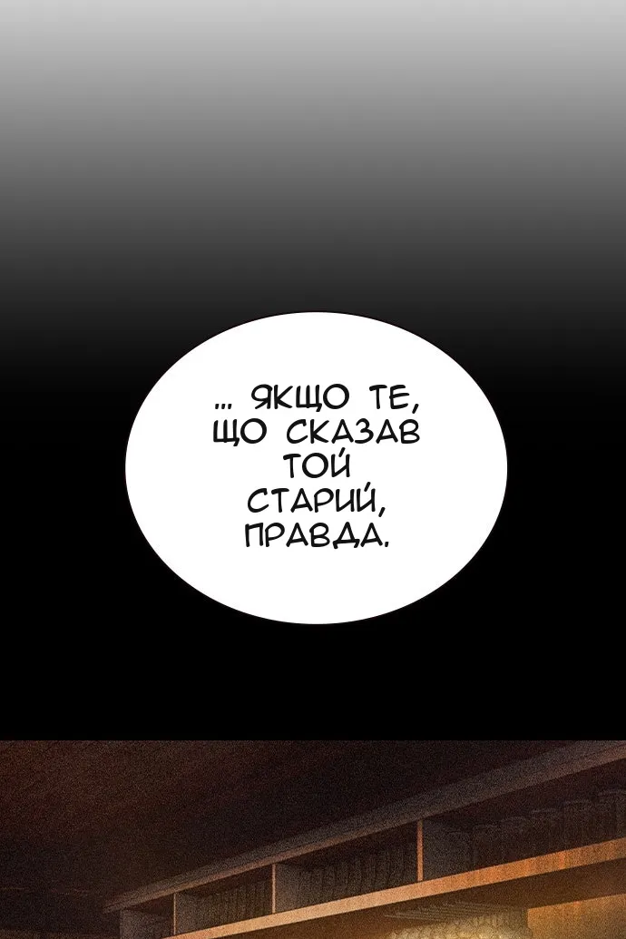 Сторінка 9