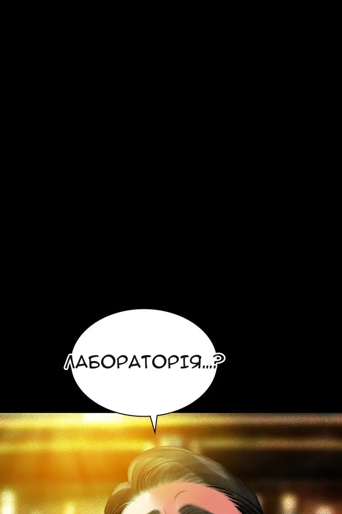 Сторінка 11