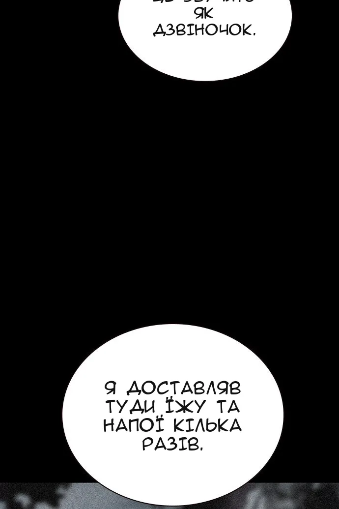 Сторінка 13