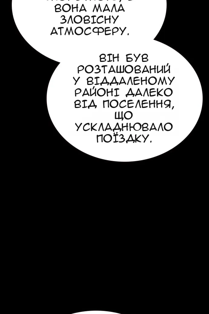 Сторінка 15