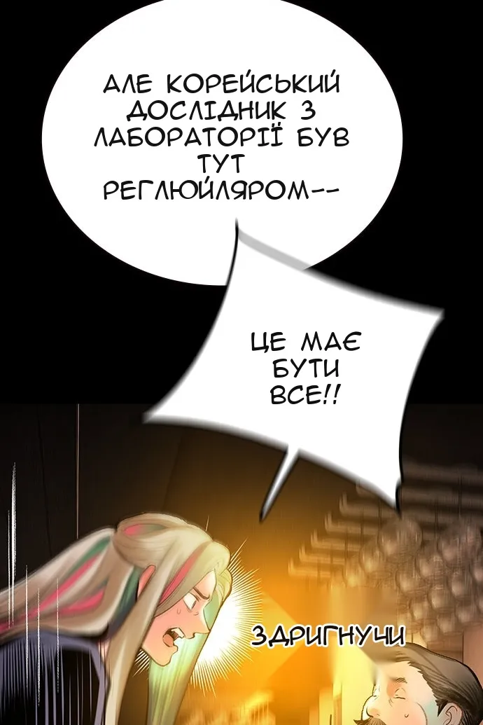 Сторінка 16