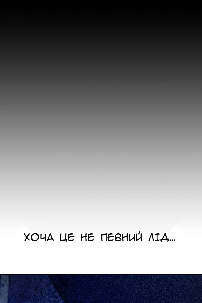 Сторінка 18