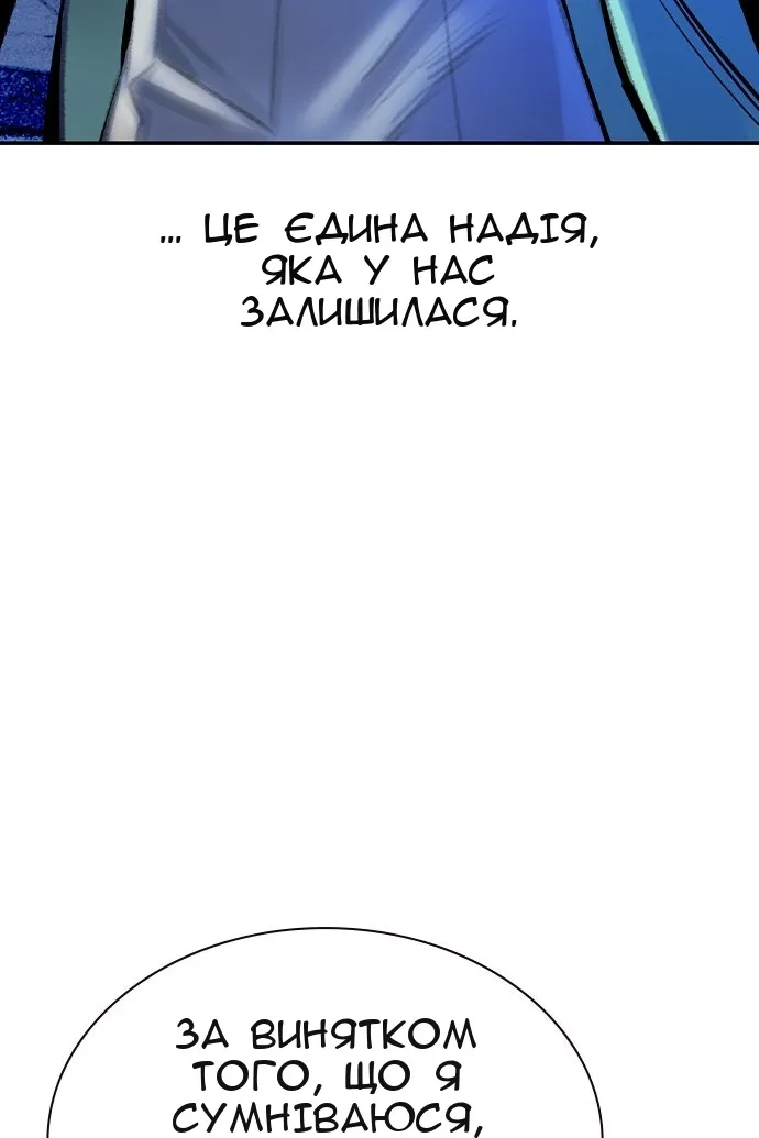 Сторінка 20