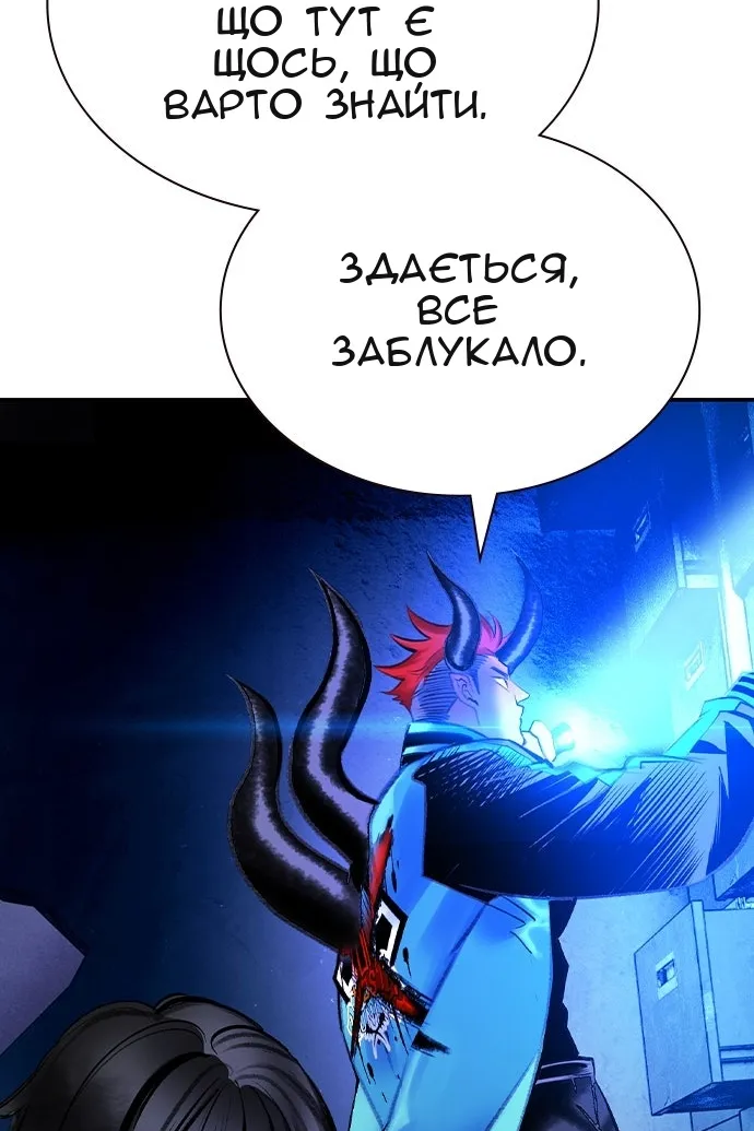 Сторінка 21