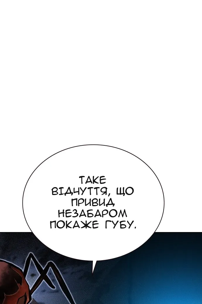 Сторінка 23